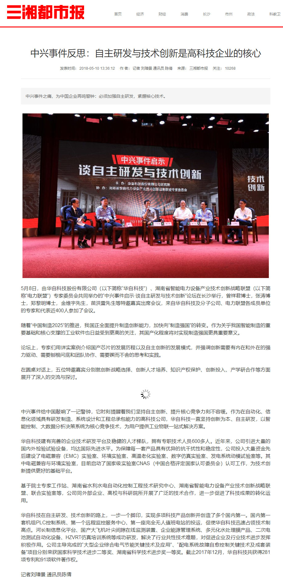亚傅yabosports官网手机版