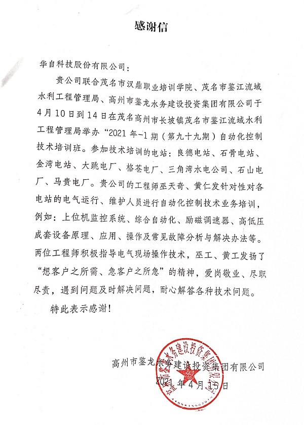 亚傅yabosports官网手机版