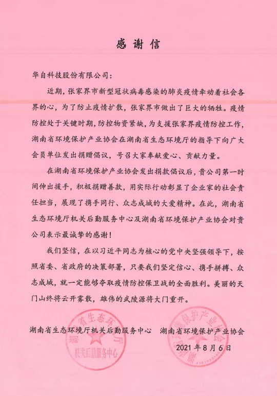 亚傅yabosports官网手机版