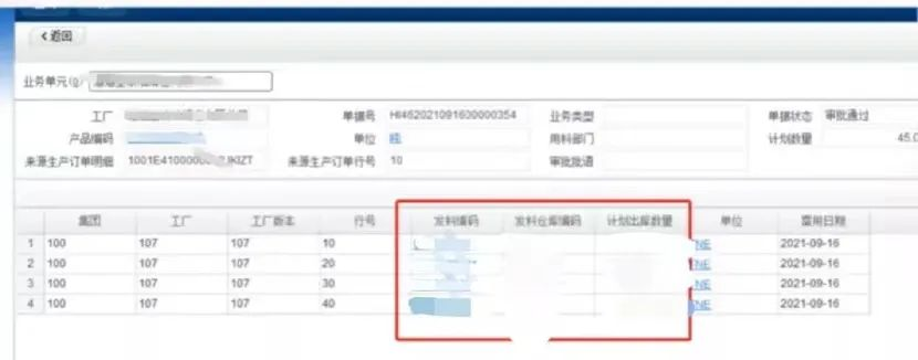 亚傅yabosports官网手机版