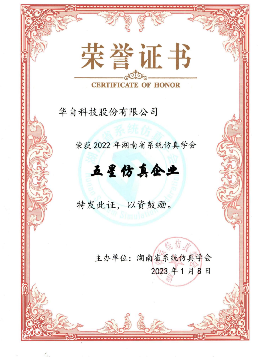 亚傅yabosports官网手机版