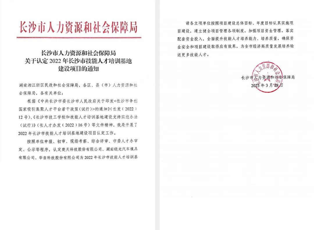 亚傅yabosports官网手机版