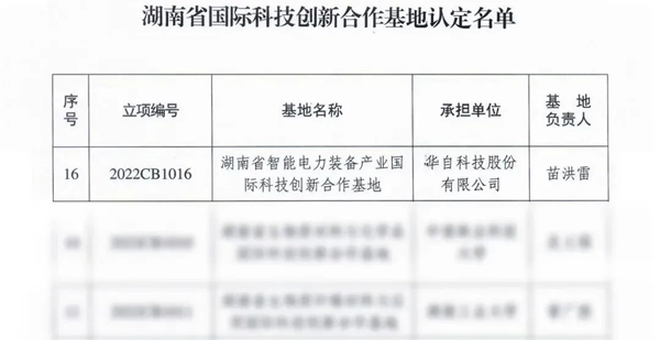 亚傅yabosports官网手机版