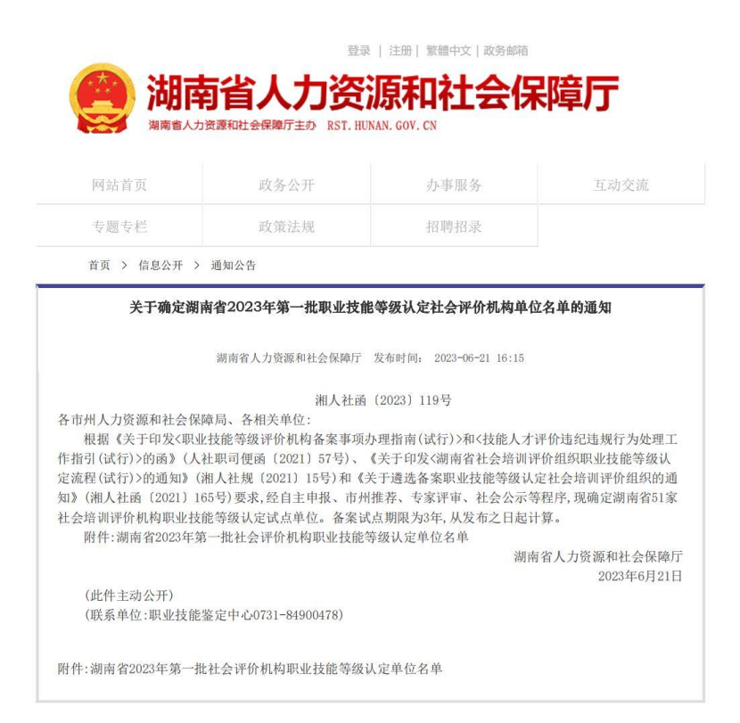 亚傅yabosports官网手机版