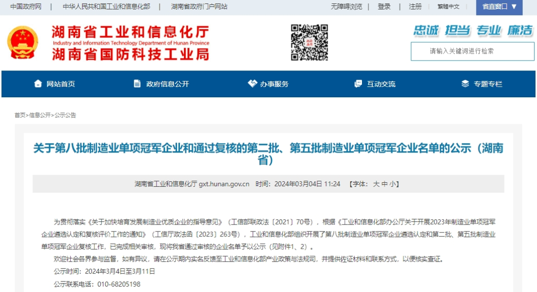 亚傅yabosports官网手机版